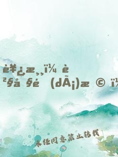 西游：貧僧達(dá)摩，佛道至尊